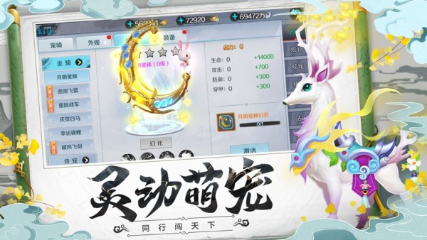 我在江湖之墨影剑冢-2