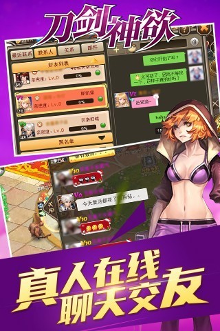 刀剑神欲-2