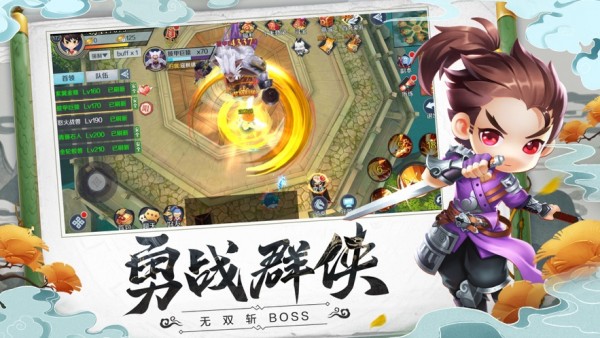 我在江湖之墨影剑冢-1