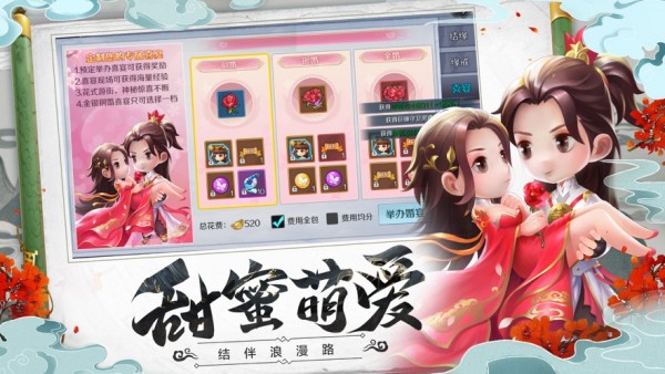 我在江湖之墨影剑冢-3
