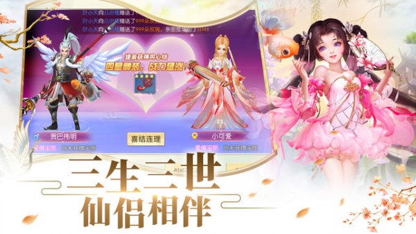 剑痕无踪-0