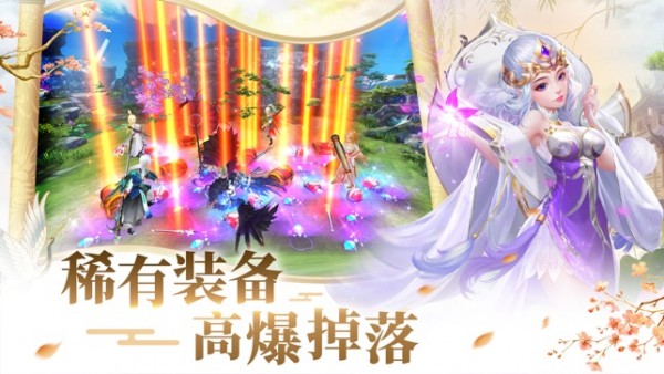 剑痕无踪-2