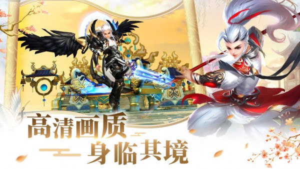 剑痕无踪-3