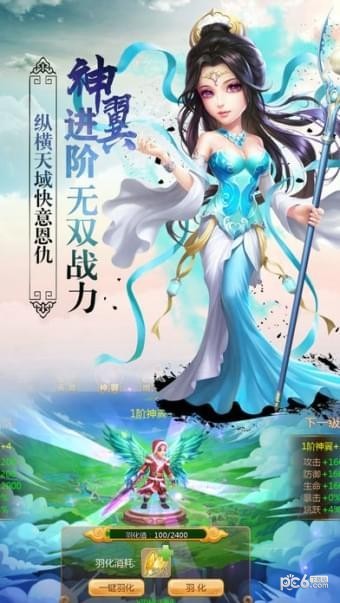 剑侠天道逍遥-3