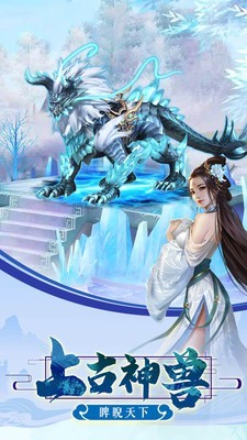 剑圣苍穹-01