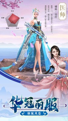 剑圣苍穹-01