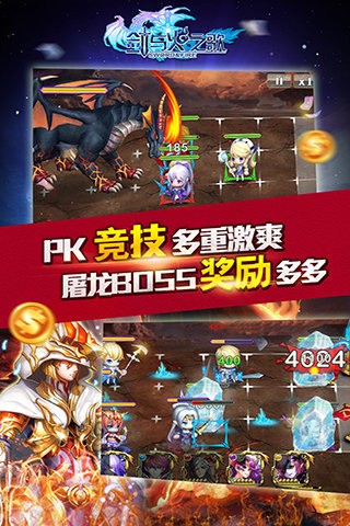 剑与火之歌百度版-01