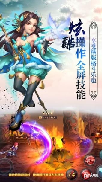 剑侠天道逍遥-0