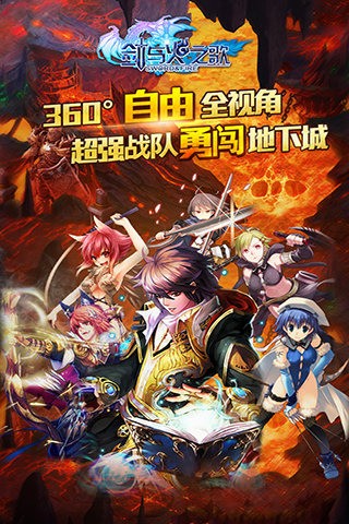 剑与火之歌百度版-01