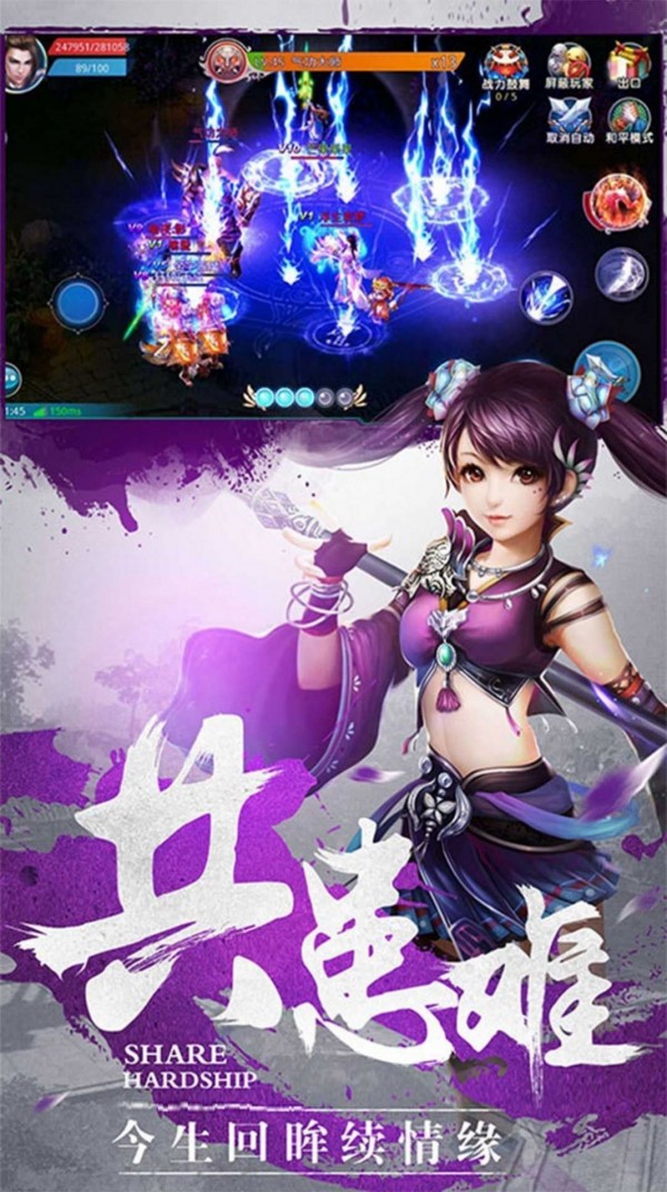十里桃花仙界传-01