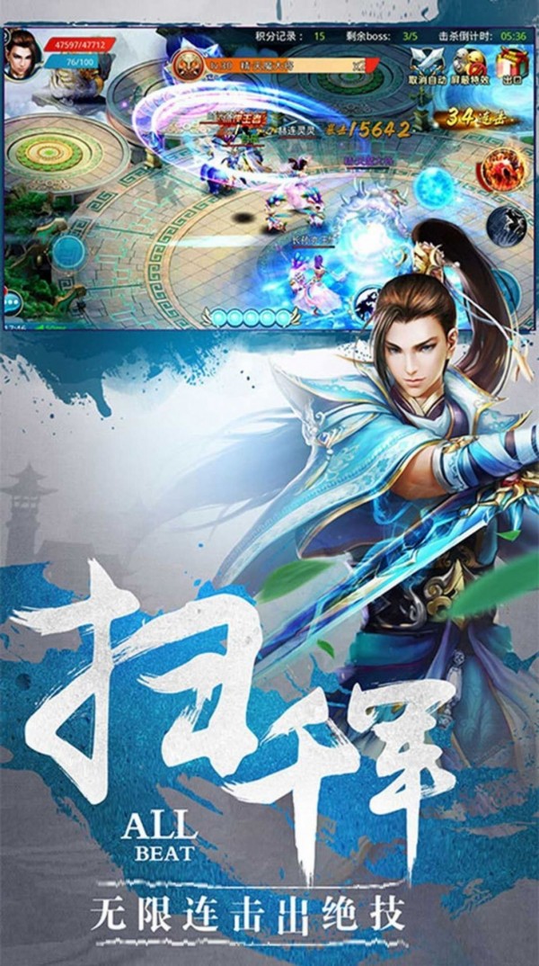 十里桃花仙界传-01