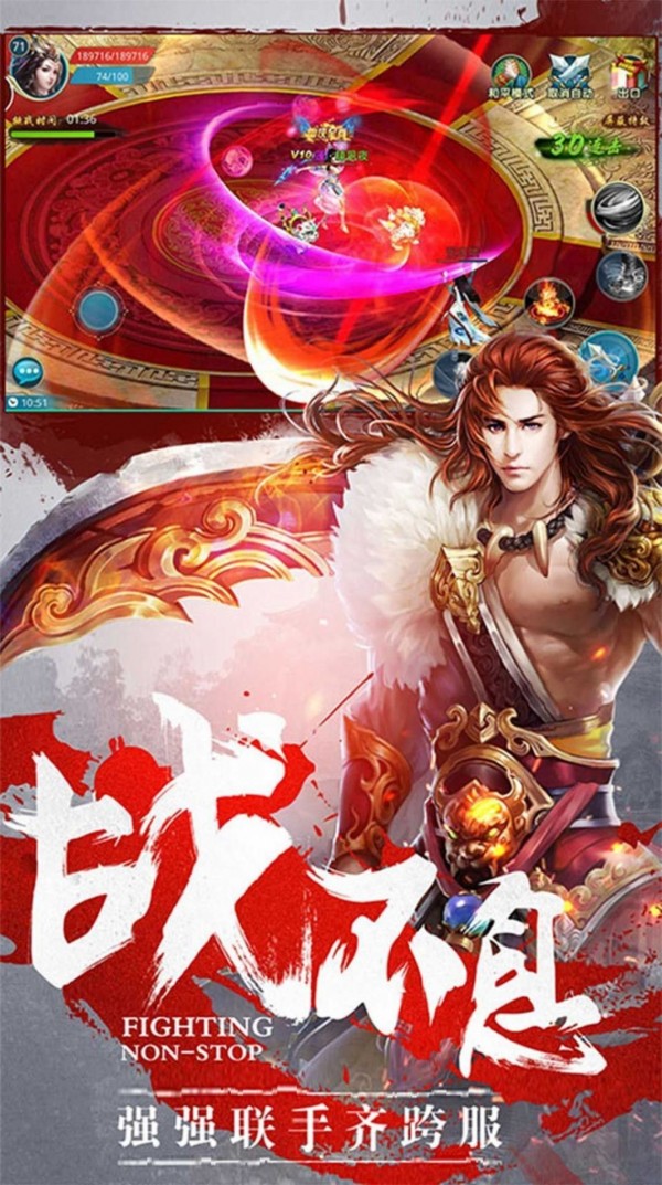 十里桃花仙界传-01