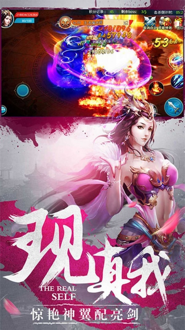 十里桃花仙界传-01