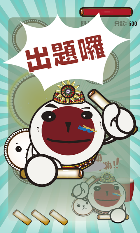原装打鼓手-01