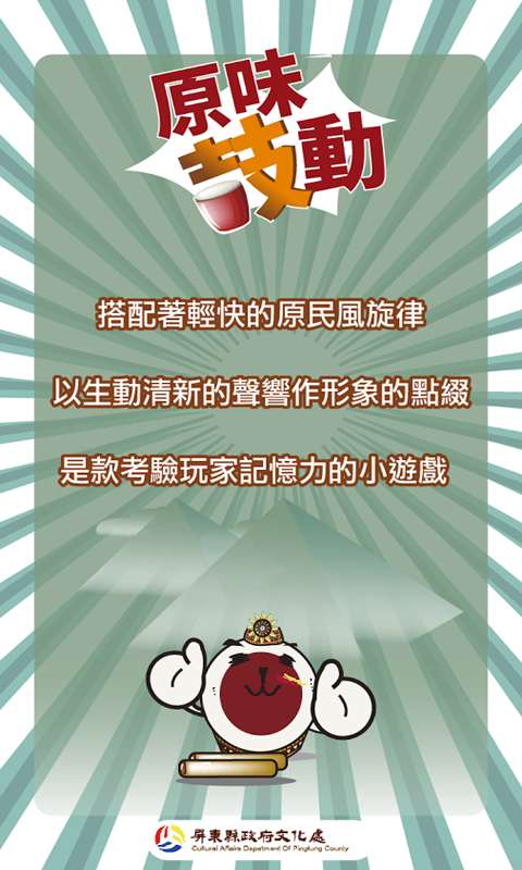 原装打鼓手-01