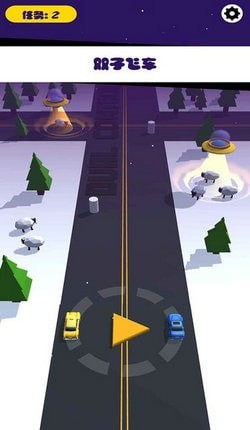 双子飞车-0