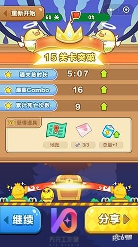 可口大冒险-01