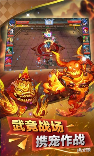 史矛革之怒-01