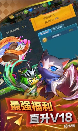 史矛革之怒-01