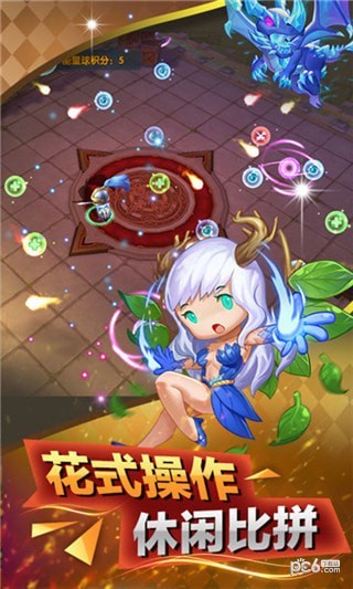史矛革之怒-01