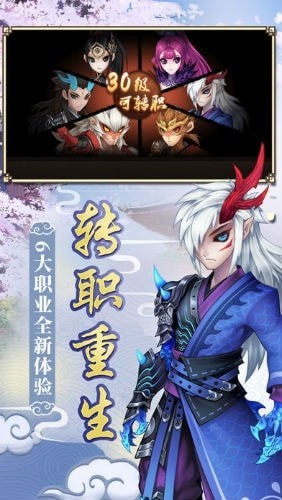 名将西游-2