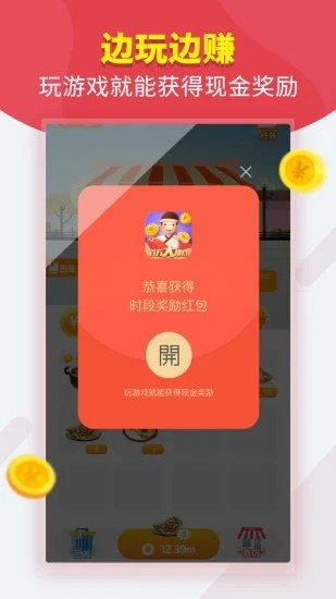 地摊大排档-0