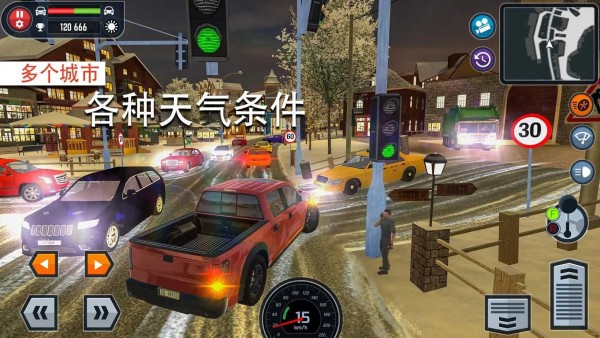 城市汽车自由驾驶2-01