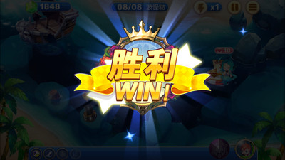 塔防：黄金传奇-4