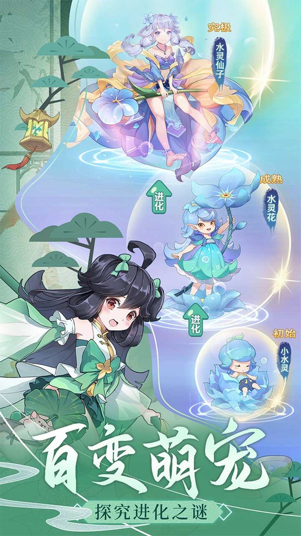 长安幻想-1