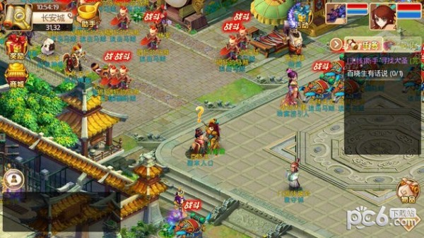 大梦仙游-3