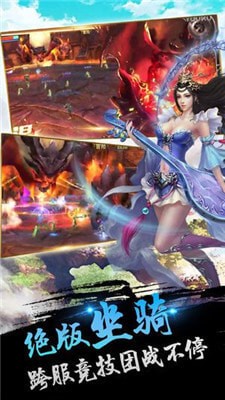 天剑降妖录-0