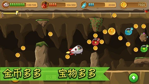 天天洞穴飞行大冒险-1