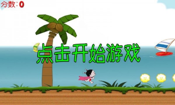 奔跑吧小丫-01