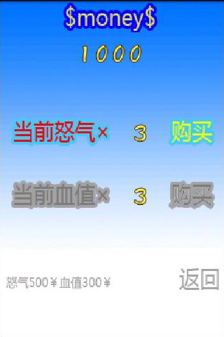 奔跑哥躲公交-0