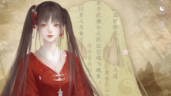 女配要逆袭-01