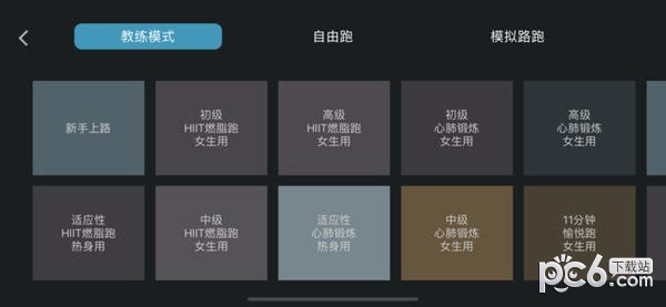 小乔快跑-2