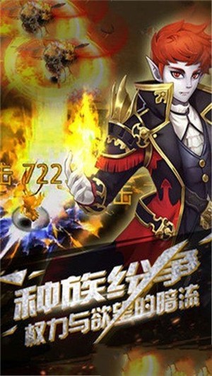 将邪神剑-1