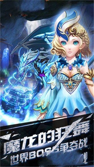将邪神剑-0