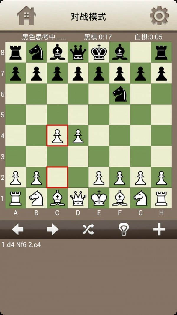 小小国际象棋-1
