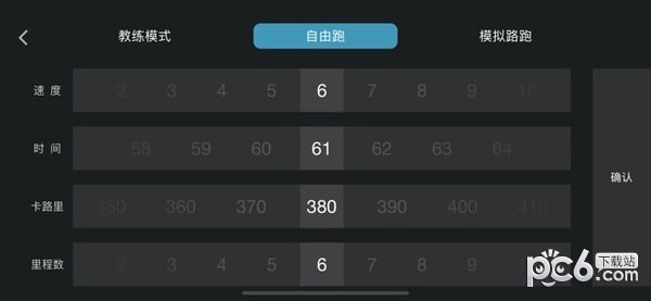 小乔快跑-4