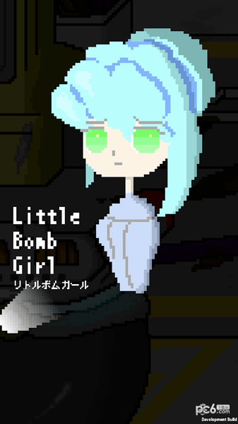 小小炸弹少女-0