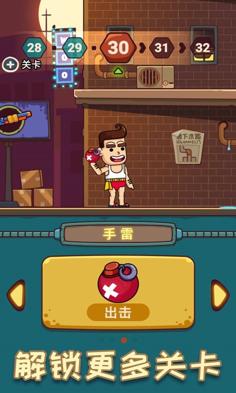 小枪手子弹大师-1