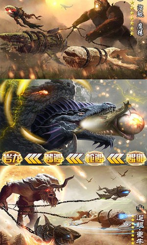 山海经莽荒异兽-01
