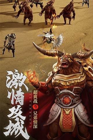 无双屠龙传奇-0
