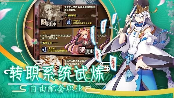 平安妖物语-01