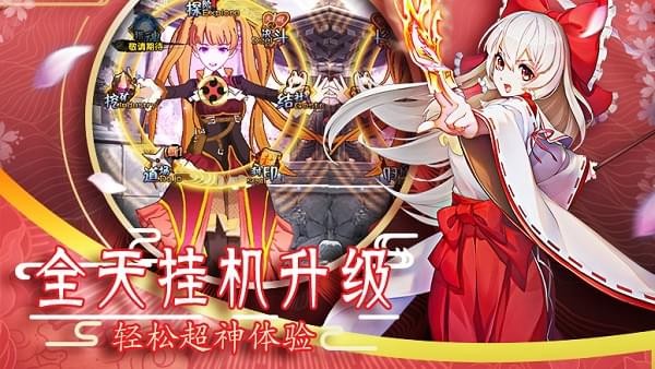 平安妖物语-01