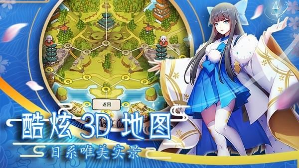 平安妖物语-01