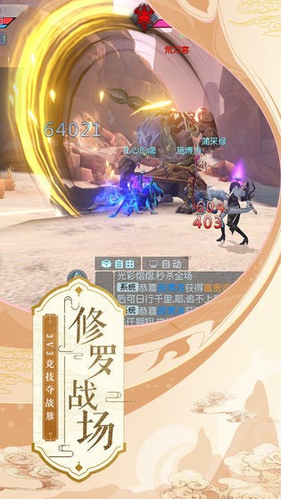 幻武乾坤-1