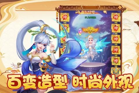 幻灵修仙传九游版-0