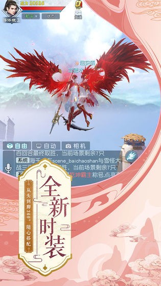 幻武乾坤-3